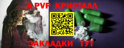 гашиш Славгород