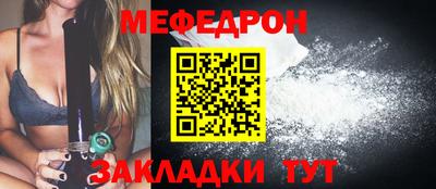 дурь Сланцы