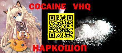 дурь Сланцы