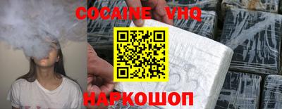 гашиш Славгород