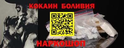 дурь Сланцы