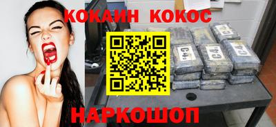меф VHQ Славянск-на-Кубани