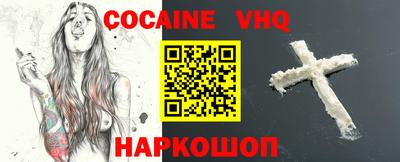 дурь Сланцы