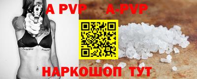 меф VHQ Славянск-на-Кубани