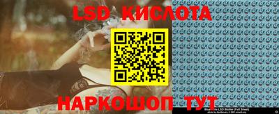 меф VHQ Славянск-на-Кубани