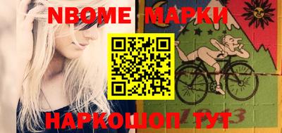 гашиш Славгород