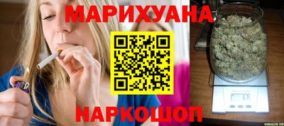 гашиш Славгород