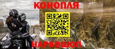 дурь Сланцы