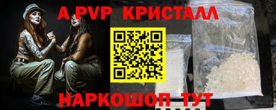 меф VHQ Славянск-на-Кубани