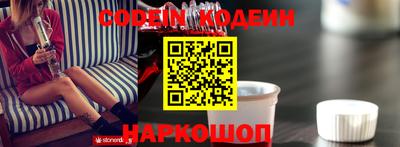 гашиш Славгород