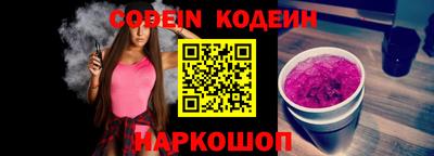 меф VHQ Славянск-на-Кубани