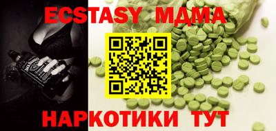 гашиш Славгород