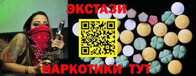 меф VHQ Славянск-на-Кубани