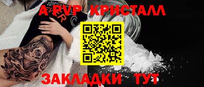 гашиш Славгород