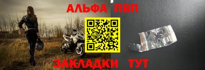 меф VHQ Славянск-на-Кубани