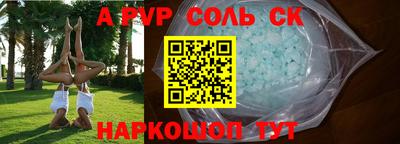 гашиш Славгород