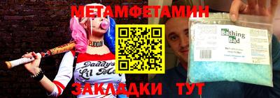 гашиш Славгород