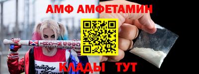 дурь Сланцы