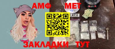 гашиш Славгород