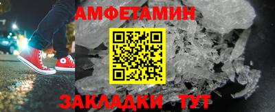 меф VHQ Славянск-на-Кубани