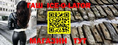 меф VHQ Славянск-на-Кубани
