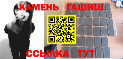 дурь Сланцы
