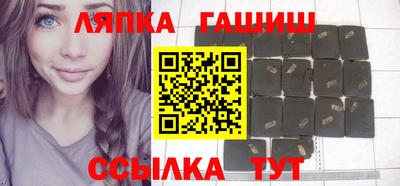 дурь Сланцы