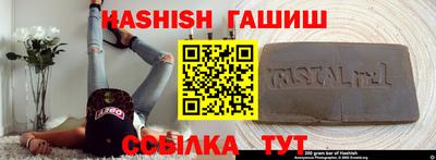 дурь Сланцы