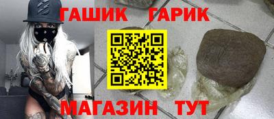 дурь Сланцы