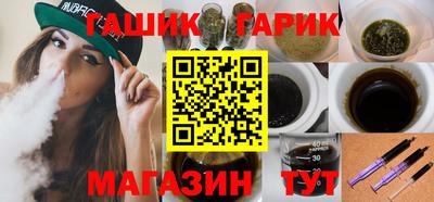 гашиш Славгород