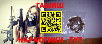 дурь Сланцы