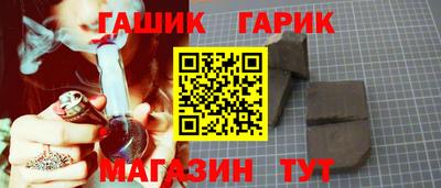 меф VHQ Славянск-на-Кубани