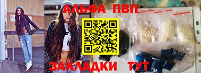дурь Сланцы