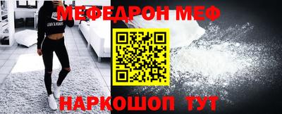 дурь Сланцы