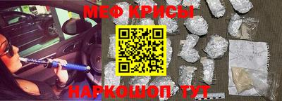 дурь Сланцы