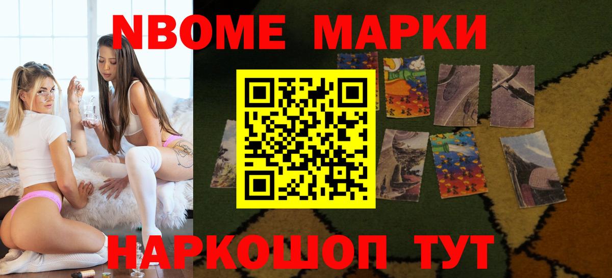 LSD-25 экстази кислота Петропавловск-Камчатский