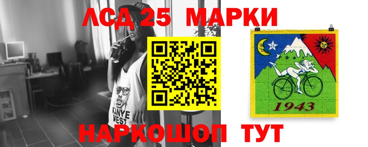 hydra зеркало  Лсд 25 экстази  Петропавловск-Камчатский  Вход с VPN  Лсд 25 экстази кислота  ЛСД экстази ecstasy 
