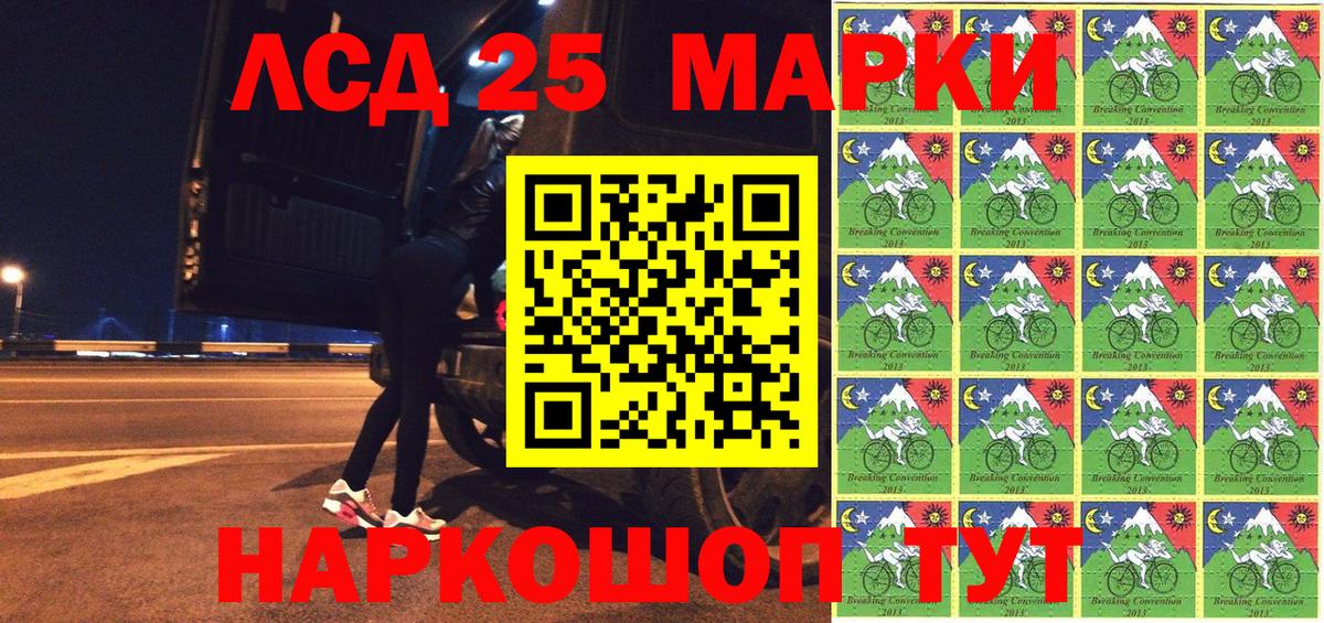 Марки NBOMe 1500мкг  Марки NBOMe 1500мкг  Петропавловск-Камчатский  Вход с VPN 