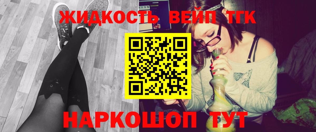 ТГК Wax  Дистиллят ТГК THC oil  Петропавловск-Камчатский  Вход с VPN 